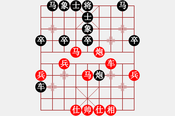 象棋棋譜圖片：中炮對屏風馬雙炮過河 黑炮3平6 紅兵五進一   攻擊者(9段)-勝-夢如神機(9段) - 步數：40 