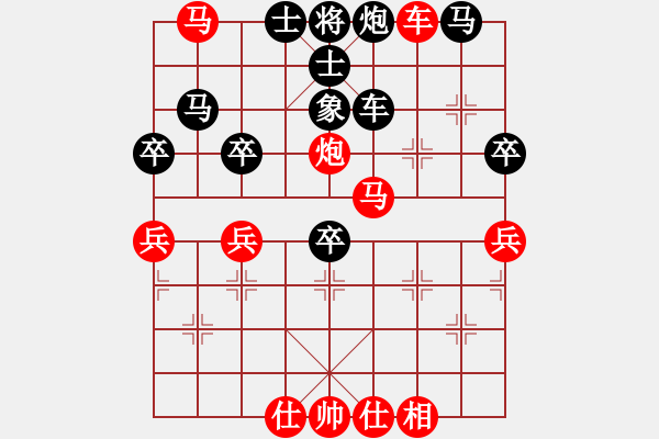 象棋棋譜圖片：中炮對屏風馬雙炮過河 黑炮3平6 紅兵五進一   攻擊者(9段)-勝-夢如神機(9段) - 步數：60 