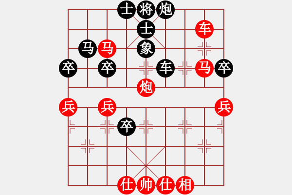 象棋棋譜圖片：中炮對屏風馬雙炮過河 黑炮3平6 紅兵五進一   攻擊者(9段)-勝-夢如神機(9段) - 步數：70 