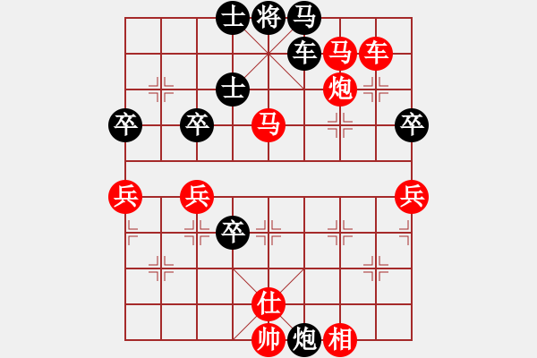 象棋棋譜圖片：中炮對屏風馬雙炮過河 黑炮3平6 紅兵五進一   攻擊者(9段)-勝-夢如神機(9段) - 步數：80 