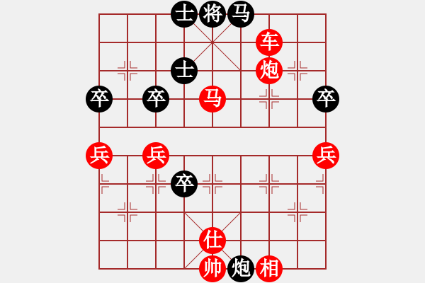 象棋棋譜圖片：中炮對屏風馬雙炮過河 黑炮3平6 紅兵五進一   攻擊者(9段)-勝-夢如神機(9段) - 步數：83 