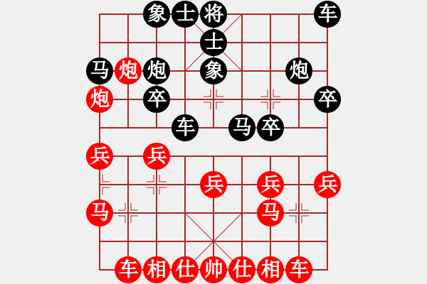 象棋棋譜圖片：本溪三小(2段)-負(fù)-書罪未窮(6段) - 步數(shù)：20 