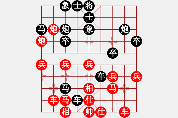 象棋棋譜圖片：本溪三小(2段)-負(fù)-書罪未窮(6段) - 步數(shù)：30 