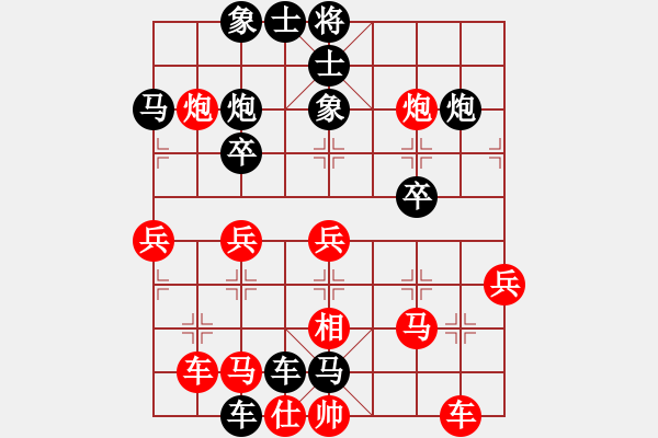 象棋棋譜圖片：本溪三小(2段)-負(fù)-書罪未窮(6段) - 步數(shù)：40 