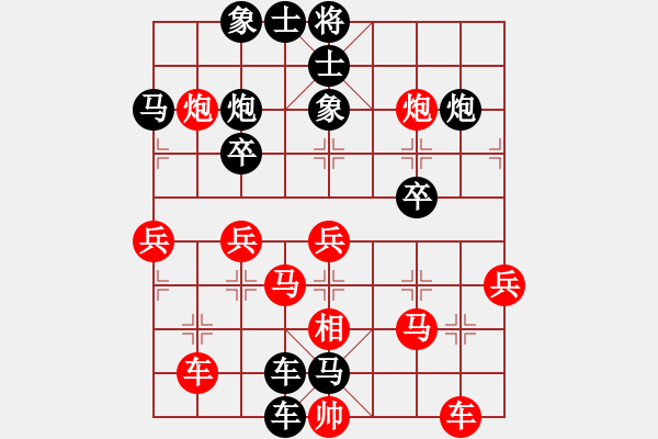 象棋棋譜圖片：本溪三小(2段)-負(fù)-書罪未窮(6段) - 步數(shù)：42 