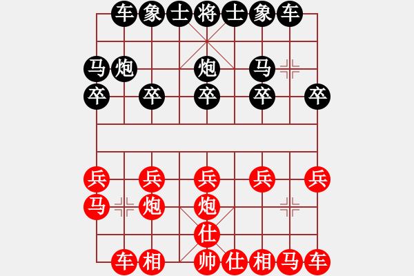 象棋棋譜圖片：11183局 A06-兵底炮局-小蟲引擎24層 紅先和 旋九專雙核-大師 - 步數(shù)：10 