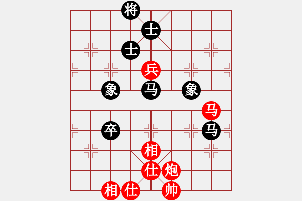 象棋棋譜圖片：11183局 A06-兵底炮局-小蟲引擎24層 紅先和 旋九專雙核-大師 - 步數(shù)：140 