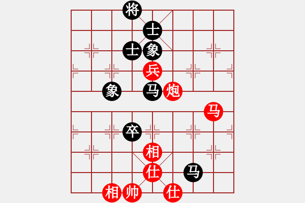 象棋棋譜圖片：11183局 A06-兵底炮局-小蟲引擎24層 紅先和 旋九專雙核-大師 - 步數(shù)：150 