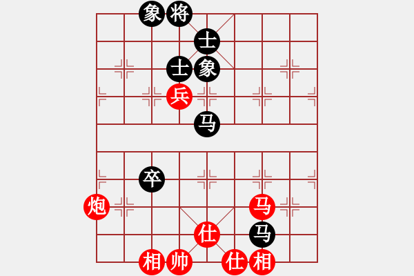 象棋棋譜圖片：11183局 A06-兵底炮局-小蟲引擎24層 紅先和 旋九專雙核-大師 - 步數(shù)：160 