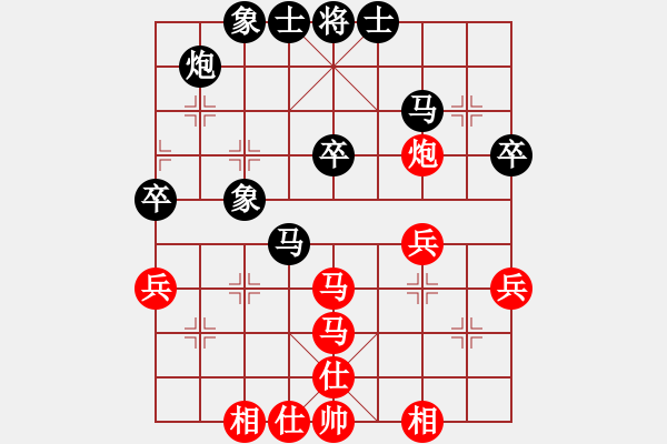 象棋棋譜圖片：11183局 A06-兵底炮局-小蟲引擎24層 紅先和 旋九專雙核-大師 - 步數(shù)：40 