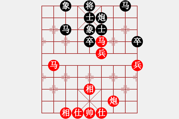 象棋棋譜圖片：11183局 A06-兵底炮局-小蟲引擎24層 紅先和 旋九專雙核-大師 - 步數(shù)：70 