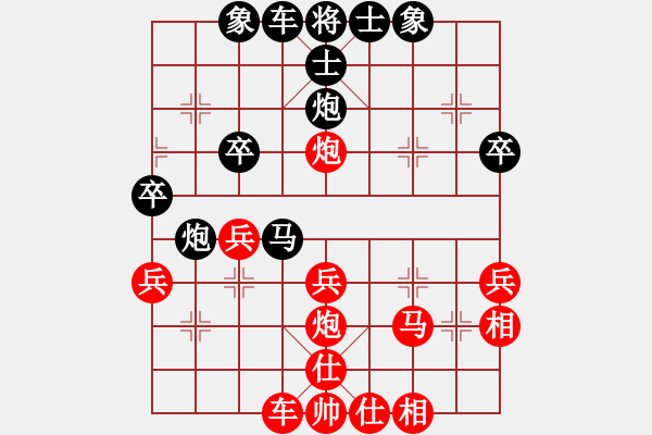 象棋棋譜圖片：測(cè)評(píng) 5 - 步數(shù)：40 