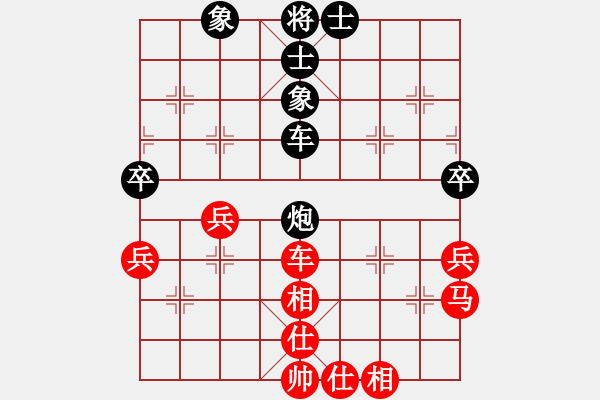 象棋棋譜圖片：測(cè)評(píng) 5 - 步數(shù)：60 