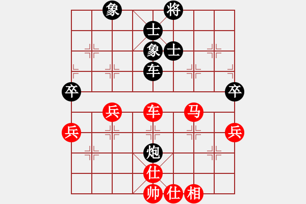 象棋棋譜圖片：測(cè)評(píng) 5 - 步數(shù)：70 