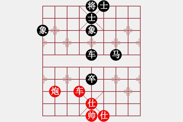 象棋棋譜圖片：前衛(wèi)體協(xié) 沈志華 負(fù) 衛(wèi)生體協(xié) 朱龍奎 - 步數(shù)：110 