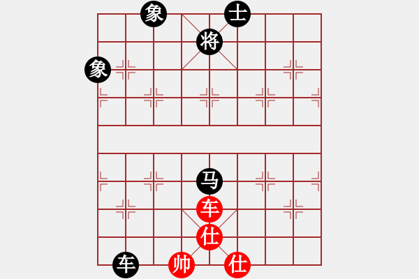 象棋棋譜圖片：前衛(wèi)體協(xié) 沈志華 負(fù) 衛(wèi)生體協(xié) 朱龍奎 - 步數(shù)：150 