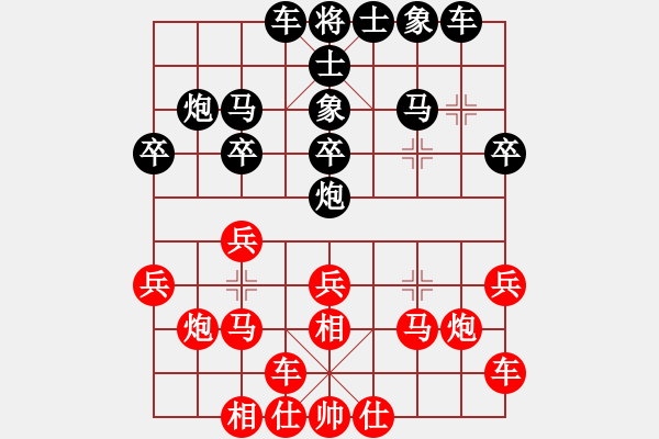 象棋棋譜圖片：前衛(wèi)體協(xié) 沈志華 負(fù) 衛(wèi)生體協(xié) 朱龍奎 - 步數(shù)：20 