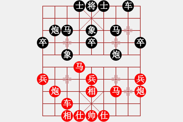 象棋棋譜圖片：前衛(wèi)體協(xié) 沈志華 負(fù) 衛(wèi)生體協(xié) 朱龍奎 - 步數(shù)：30 