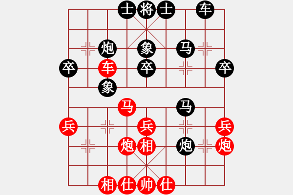 象棋棋譜圖片：前衛(wèi)體協(xié) 沈志華 負(fù) 衛(wèi)生體協(xié) 朱龍奎 - 步數(shù)：40 