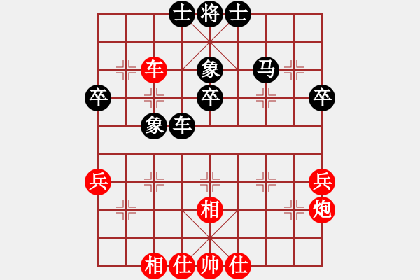 象棋棋譜圖片：前衛(wèi)體協(xié) 沈志華 負(fù) 衛(wèi)生體協(xié) 朱龍奎 - 步數(shù)：50 