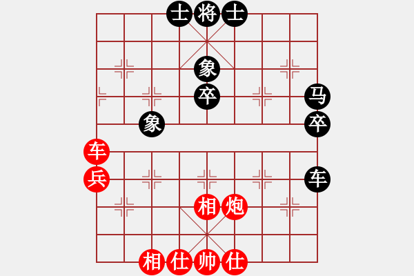 象棋棋譜圖片：前衛(wèi)體協(xié) 沈志華 負(fù) 衛(wèi)生體協(xié) 朱龍奎 - 步數(shù)：60 