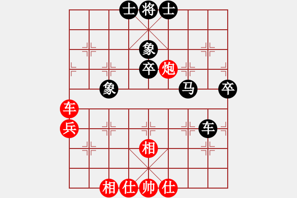 象棋棋譜圖片：前衛(wèi)體協(xié) 沈志華 負(fù) 衛(wèi)生體協(xié) 朱龍奎 - 步數(shù)：70 