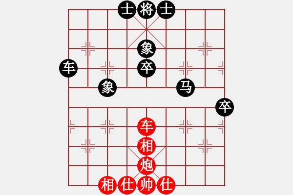 象棋棋譜圖片：前衛(wèi)體協(xié) 沈志華 負(fù) 衛(wèi)生體協(xié) 朱龍奎 - 步數(shù)：80 