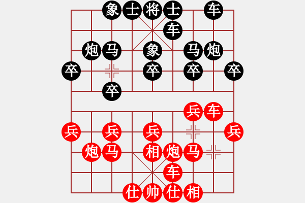 象棋棋譜圖片：俊友(9段)-和-天津王桂虎(9段) - 步數(shù)：20 