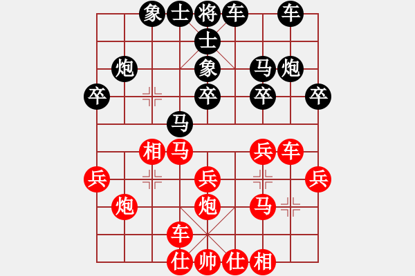 象棋棋譜圖片：俊友(9段)-和-天津王桂虎(9段) - 步數(shù)：30 