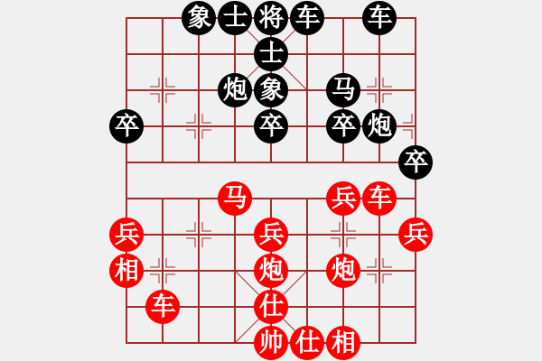 象棋棋譜圖片：俊友(9段)-和-天津王桂虎(9段) - 步數(shù)：40 