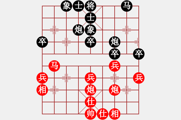 象棋棋譜圖片：俊友(9段)-和-天津王桂虎(9段) - 步數(shù)：50 