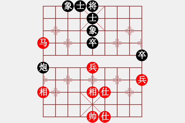 象棋棋譜圖片：俊友(9段)-和-天津王桂虎(9段) - 步數(shù)：69 