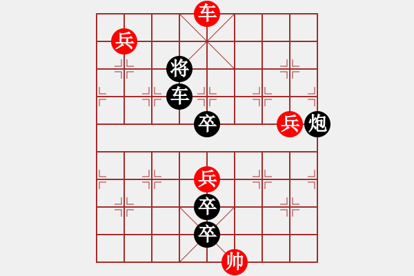 象棋棋譜圖片：《幾番風(fēng)雨》紅先和 陳輝權(quán) 擬局 - 步數(shù)：20 