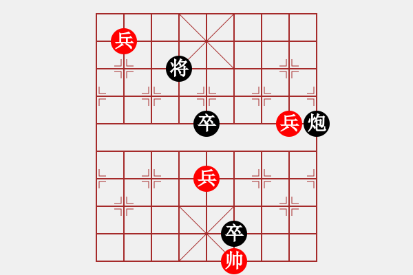 象棋棋譜圖片：《幾番風(fēng)雨》紅先和 陳輝權(quán) 擬局 - 步數(shù)：30 