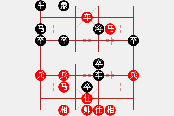 象棋棋谱图片：072黑龙江王嘉良 先胜 吉林刘凤春 - 步数：50 