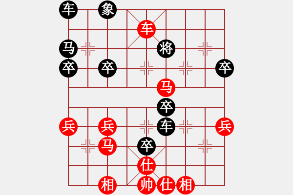 象棋棋谱图片：072黑龙江王嘉良 先胜 吉林刘凤春 - 步数：51 