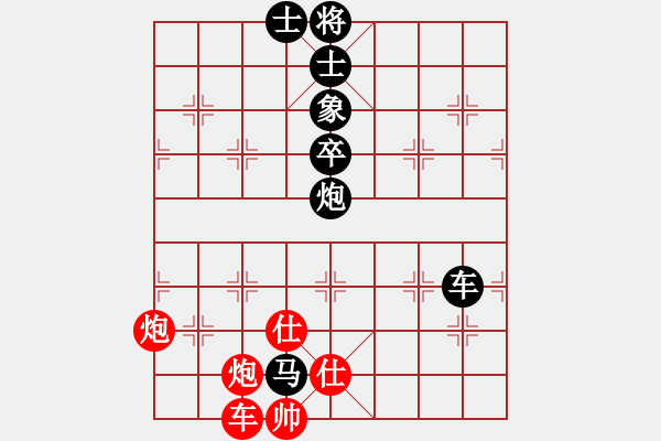 象棋棋譜圖片：黔江老大(4段)-負(fù)-沈譖(8段) - 步數(shù)：100 