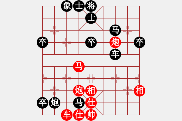 象棋棋譜圖片：黔江老大(4段)-負(fù)-沈譖(8段) - 步數(shù)：60 