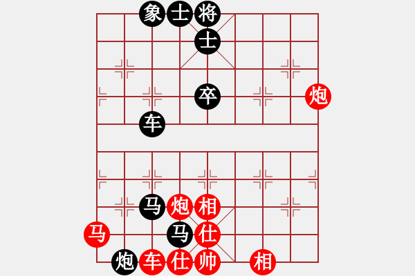 象棋棋譜圖片：黔江老大(4段)-負(fù)-沈譖(8段) - 步數(shù)：70 