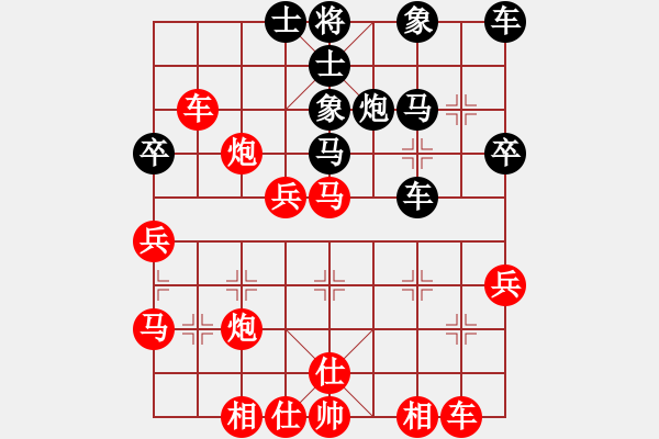 象棋棋譜圖片：步步爭先 - 步數(shù)：40 