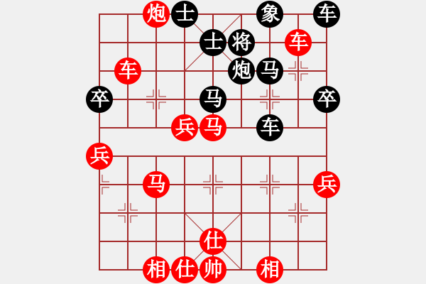 象棋棋譜圖片：步步爭先 - 步數(shù)：47 