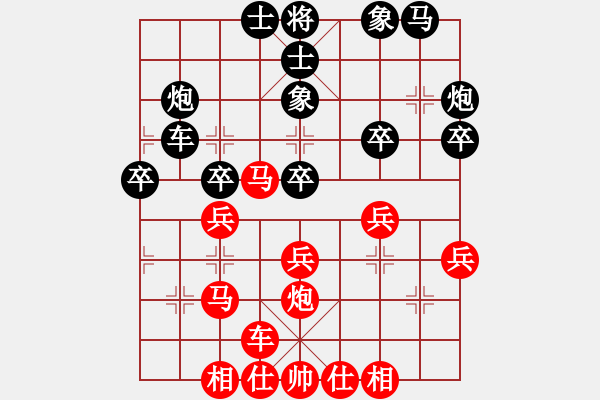 象棋棋谱图片：刘子健 先和 党斐 - 步数：30 