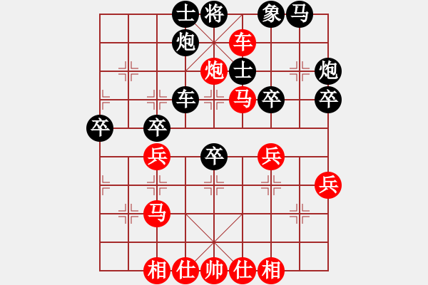 象棋棋谱图片：刘子健 先和 党斐 - 步数：40 