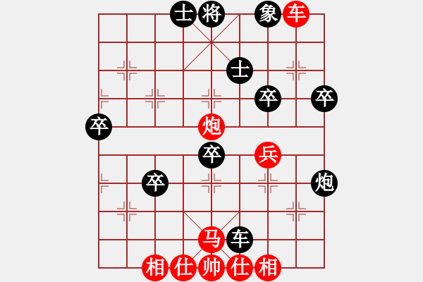 象棋棋谱图片：刘子健 先和 党斐 - 步数：50 