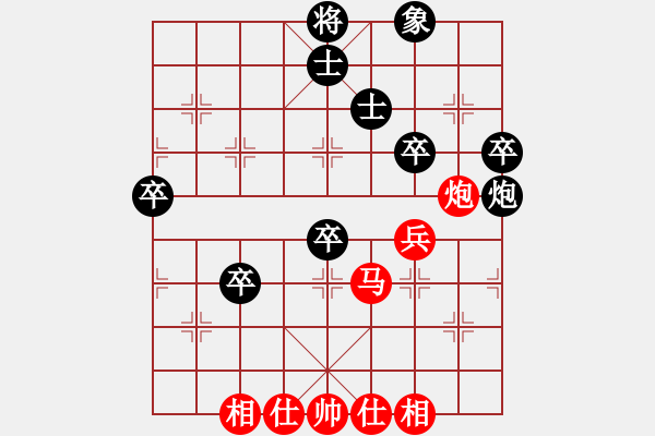 象棋棋谱图片：刘子健 先和 党斐 - 步数：58 