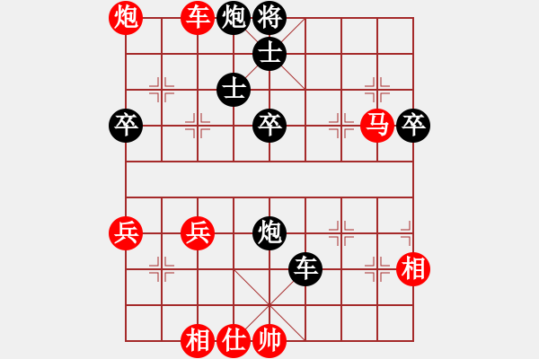 象棋棋譜圖片：第26期四川金牌AA制象棋公開賽 資陽雷劍鋒先勝成都黃友貴 - 步數(shù)：70 