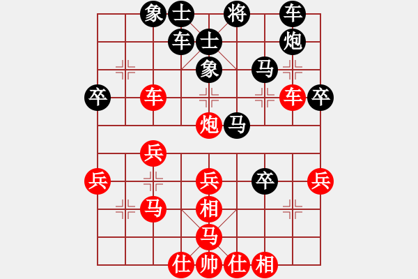 象棋棋譜圖片：寒光將星(9段)-負(fù)-萬(wàn)安居士(3段) - 步數(shù)：40 