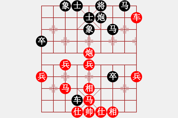 象棋棋譜圖片：寒光將星(9段)-負(fù)-萬(wàn)安居士(3段) - 步數(shù)：50 