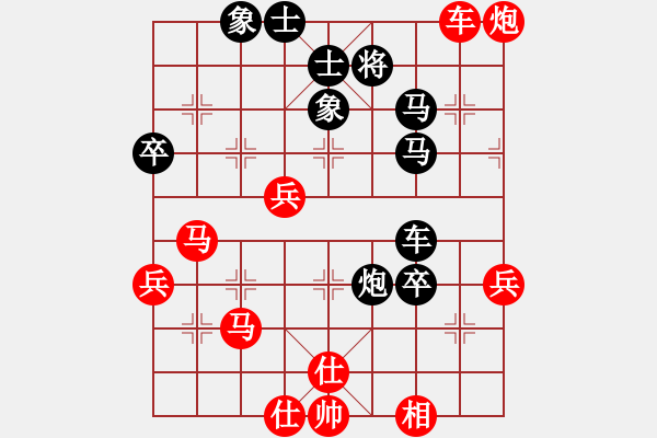 象棋棋譜圖片：寒光將星(9段)-負(fù)-萬(wàn)安居士(3段) - 步數(shù)：70 