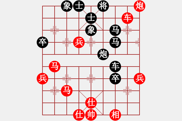 象棋棋譜圖片：寒光將星(9段)-負(fù)-萬(wàn)安居士(3段) - 步數(shù)：76 